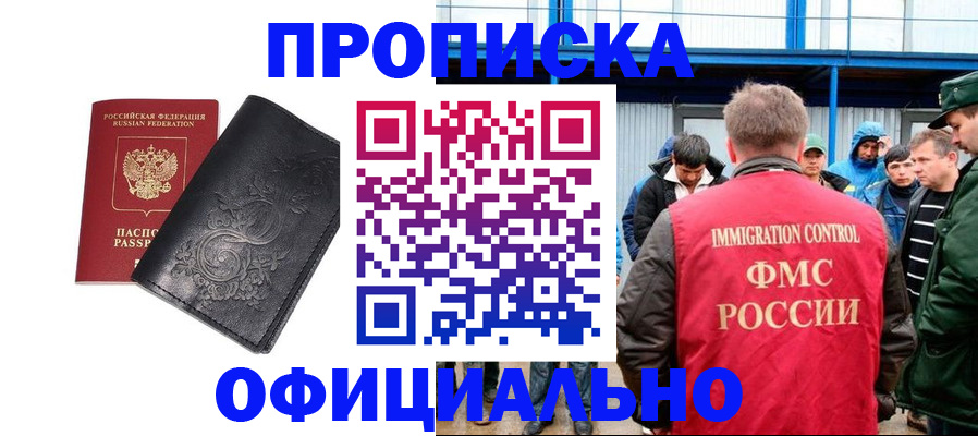 форма 3 в Лермонтове